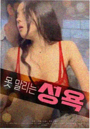 辩护人电影海报