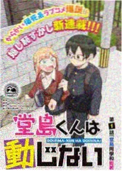 老男孩电影海报