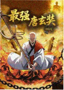 燃烧电影海报